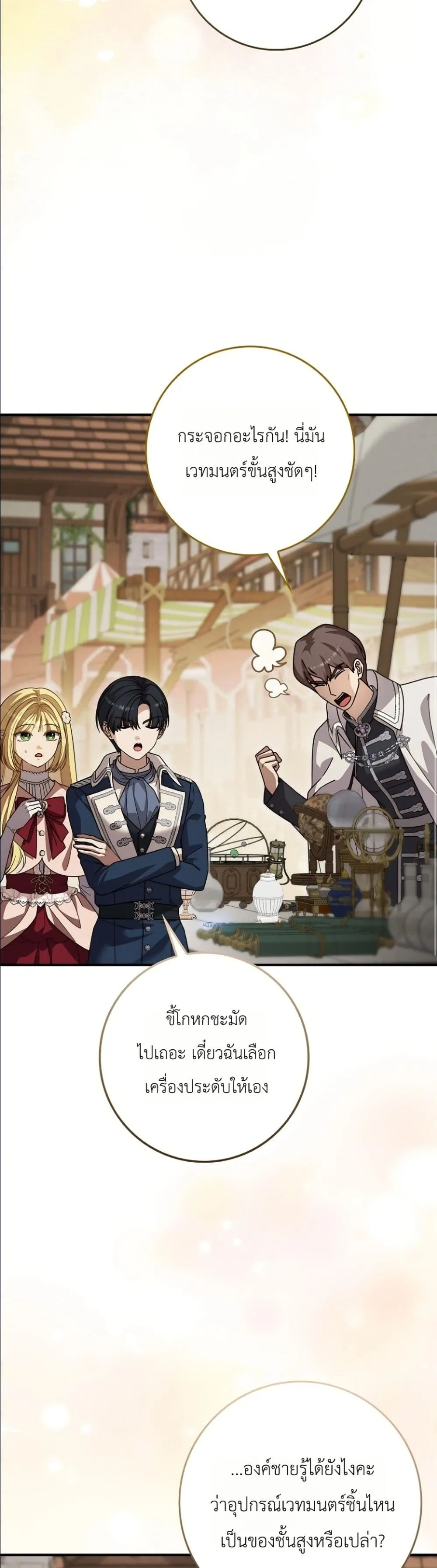 Manga-lc-com อ่านมังงะ อ่านการ์ตูน ออนไลน์ ฟรี I Bought the Villains With Money ตอนที่ 1 2 3 4 5 6 7 8 9 10 11 12 13 14 ฟรี ไม่มีโฆษณา Manga-lc - อ่าน มังงะ อ่าน การ์ตูน ออนไลน์ อ่านมังงะ ฟรี