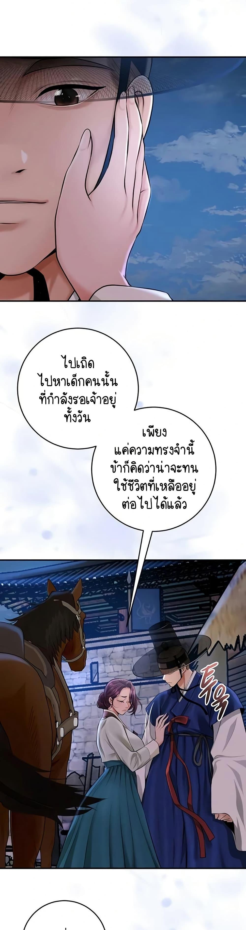 Doujin-Lc- อ่าน โดจิน มังฮวา เกาหลี ญี่ปุ่น จีน แปลไทย Brothel ตอนที่ 1 2 3 4 5 6 7 8 9 10 11 12 13 14 ฟรี ไม่มีโฆษณา อ่าน โดจิน Manhwa เกาหลี ญี่ปุ่น จีน เรามีครบ คัดมาให้เน้นๆ โดจิน 18+ รับประกันความฟินโดย  Doujin Lc