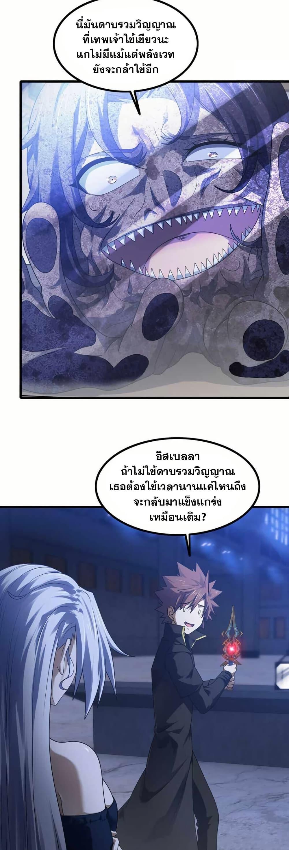 Manga-lc-com อ่านมังงะ อ่านการ์ตูน ออนไลน์ ฟรี My Wife is a Demon Queen ตอนที่ 1 2 3 4 5 6 7 8 9 10 11 12 13 14 ฟรี ไม่มีโฆษณา Manga-lc - อ่าน มังงะ อ่าน การ์ตูน ออนไลน์ อ่านมังงะ ฟรี