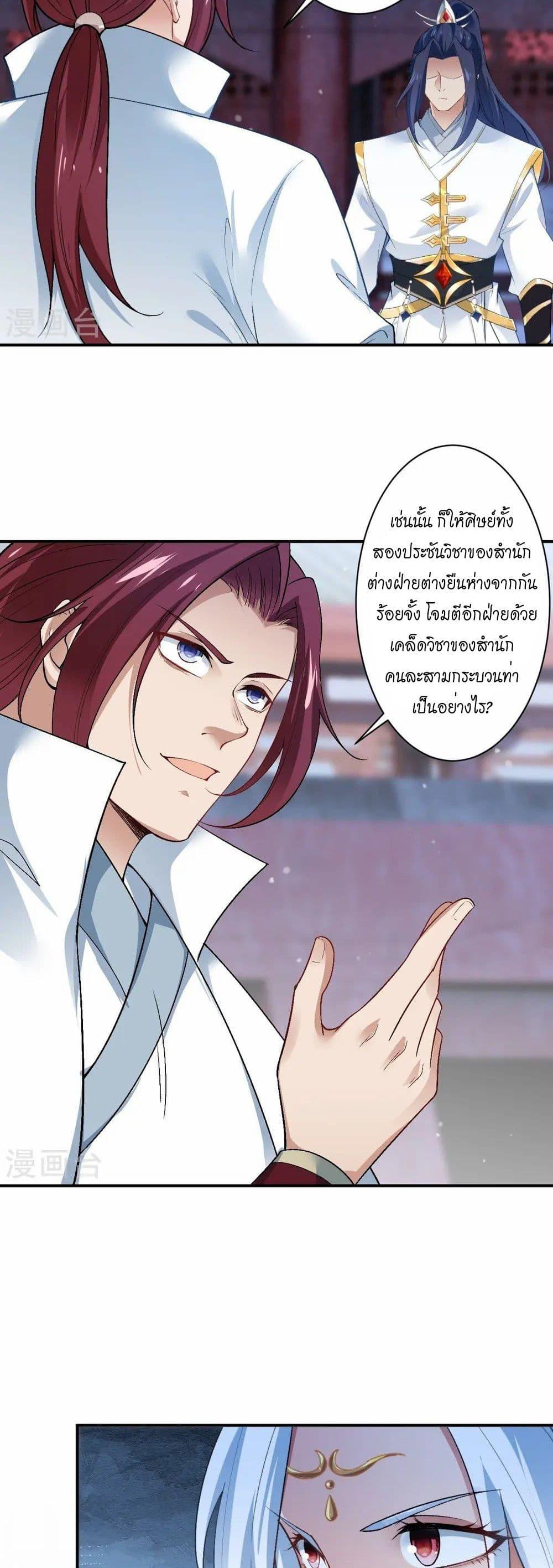 Manga-lc-com อ่านมังงะ อ่านการ์ตูน ออนไลน์ ฟรี Against the Gods อสูรพลิกฟ้า ตอนที่ 1 2 3 4 5 6 7 8 9 10 11 12 13 14 ฟรี ไม่มีโฆษณา Manga-lc - อ่าน มังงะ อ่าน การ์ตูน ออนไลน์ อ่านมังงะ ฟรี