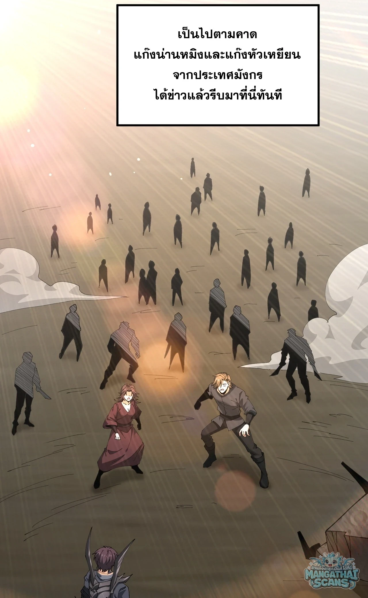 Manga-lc-com อ่านมังงะ อ่านการ์ตูน ออนไลน์ ฟรี I am Drako Majstor ไหนใครว่าผู้คุมมังกร เป็นอาชีพที่อ่อนแอที ตอนที่ 1 2 3 4 5 6 7 8 9 10 11 12 13 14 ฟรี ไม่มีโฆษณา Manga-lc - อ่าน มังงะ อ่าน การ์ตูน ออนไลน์ อ่านมังงะ ฟรี