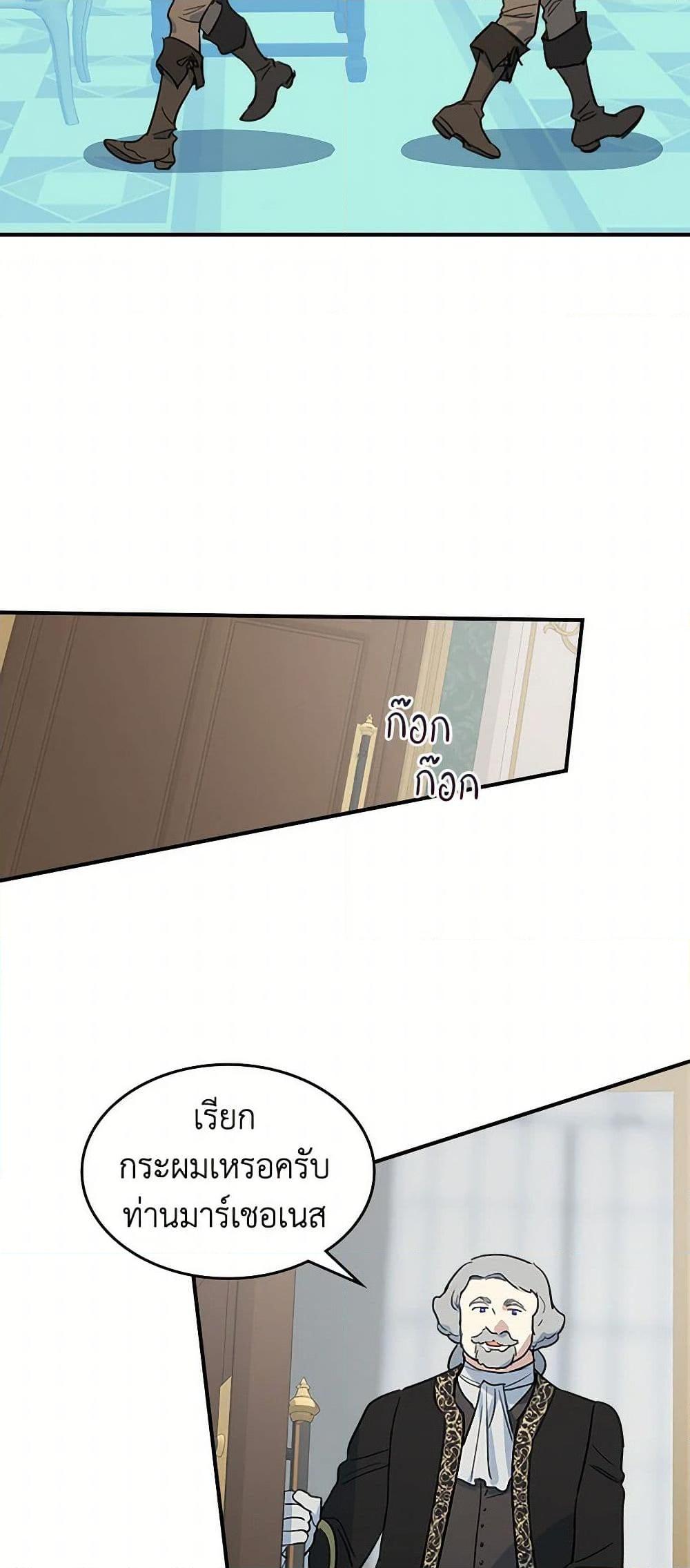 Manga-lc-com อ่านมังงะ อ่านการ์ตูน ออนไลน์ ฟรี The Lady and the Beast ตอนที่ 1 2 3 4 5 6 7 8 9 10 11 12 13 14 ฟรี ไม่มีโฆษณา Manga-lc - อ่าน มังงะ อ่าน การ์ตูน ออนไลน์ อ่านมังงะ ฟรี