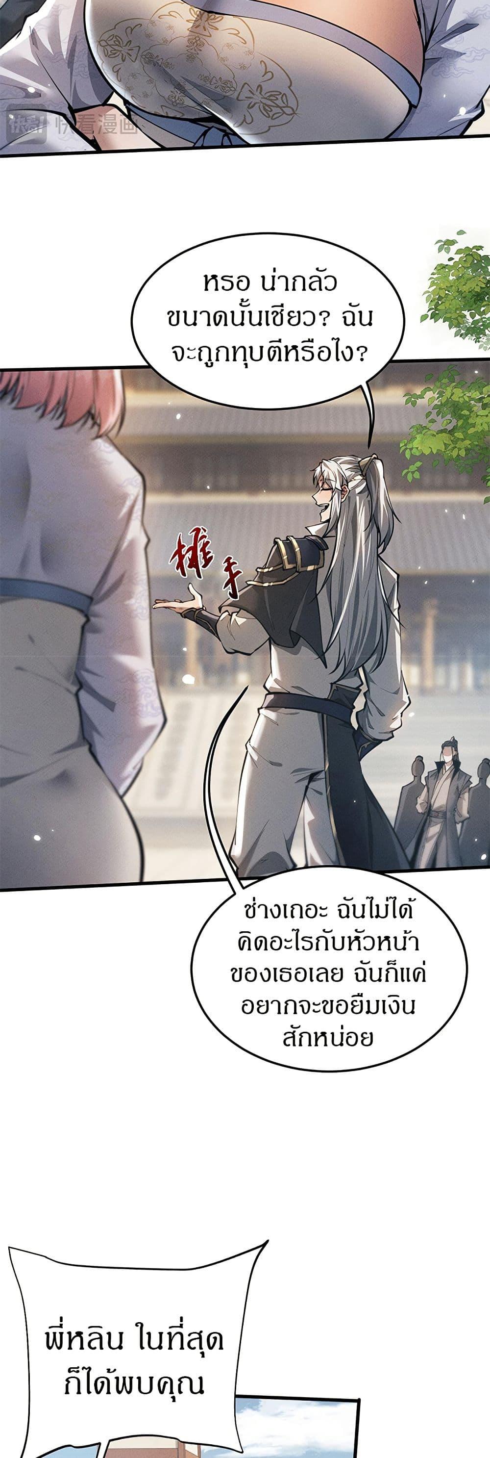 Manga-lc-com อ่านมังงะ อ่านการ์ตูน ออนไลน์ ฟรี Full-Time Swordsman ตอนที่ 1 2 3 4 5 6 7 8 9 10 11 12 13 14 ฟรี ไม่มีโฆษณา Manga-lc - อ่าน มังงะ อ่าน การ์ตูน ออนไลน์ อ่านมังงะ ฟรี