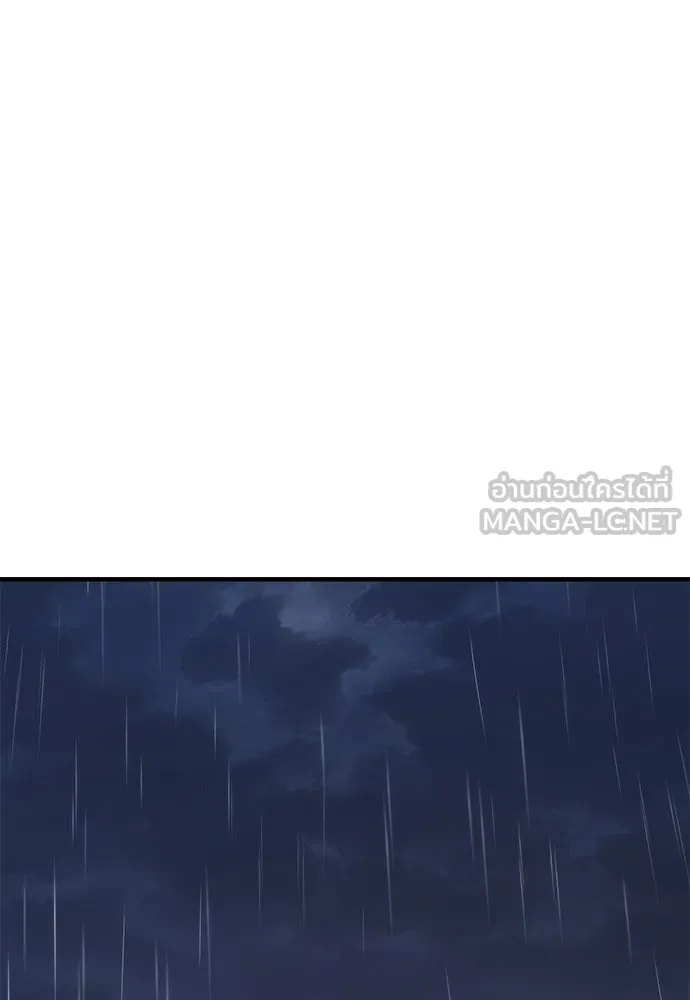 อัศวินวันเดียว ตอนที่ 9 รูปที่ 183