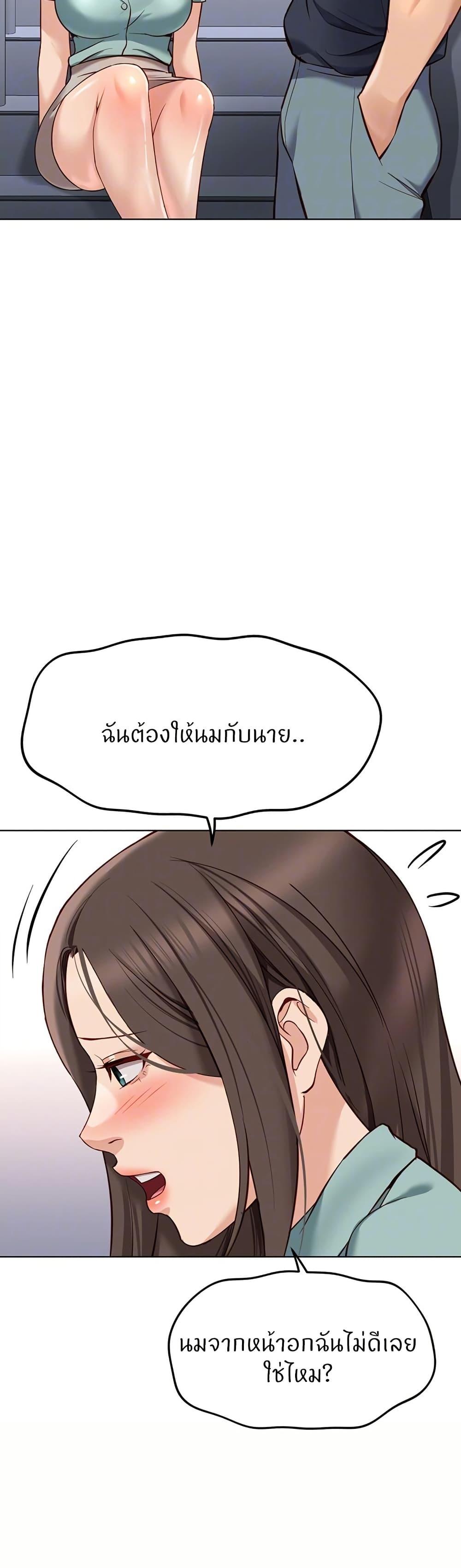 Doujin-Lc- อ่าน โดจิน มังฮวา เกาหลี ญี่ปุ่น จีน แปลไทย Common Sense Manipulation Program ตอนที่ 1 2 3 4 5 6 7 8 9 10 11 12 13 14 ฟรี ไม่มีโฆษณา อ่าน โดจิน Manhwa เกาหลี ญี่ปุ่น จีน เรามีครบ คัดมาให้เน้นๆ โดจิน 18+ รับประกันความฟินโดย  Doujin Lc