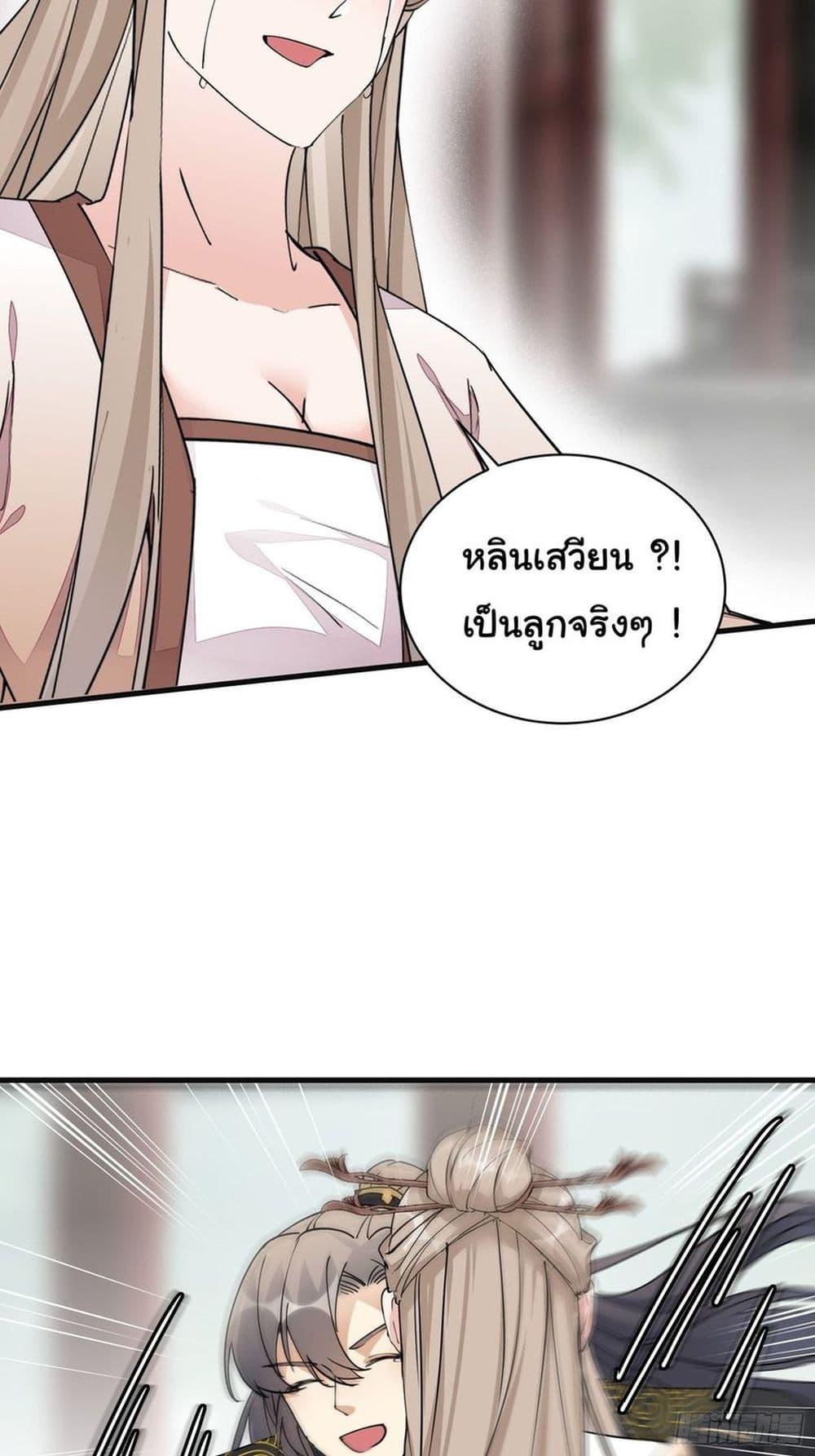 Manga-lc-com อ่านมังงะ อ่านการ์ตูน ออนไลน์ ฟรี Cultivating Immortality Requires a Rich Woman ตอนที่ 1 2 3 4 5 6 7 8 9 10 11 12 13 14 ฟรี ไม่มีโฆษณา Manga-lc - อ่าน มังงะ อ่าน การ์ตูน ออนไลน์ อ่านมังงะ ฟรี