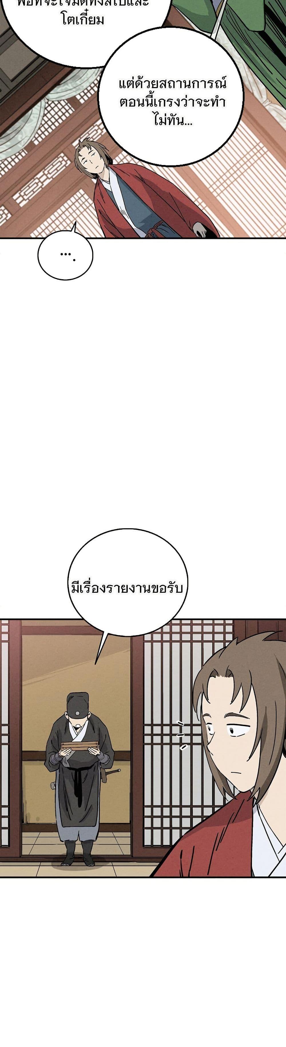 Manga-lc-com อ่านมังงะ อ่านการ์ตูน ออนไลน์ ฟรี I Reincarnated as a Legendary Surgeon ตอนที่ 1 2 3 4 5 6 7 8 9 10 11 12 13 14 ฟรี ไม่มีโฆษณา Manga-lc - อ่าน มังงะ อ่าน การ์ตูน ออนไลน์ อ่านมังงะ ฟรี