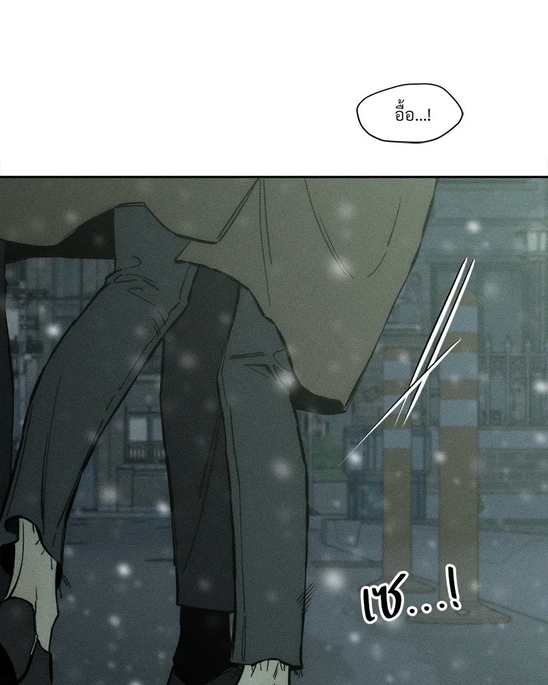 บุปผารุ่มราคะ ตอนที่ 31 รูปที่ 29