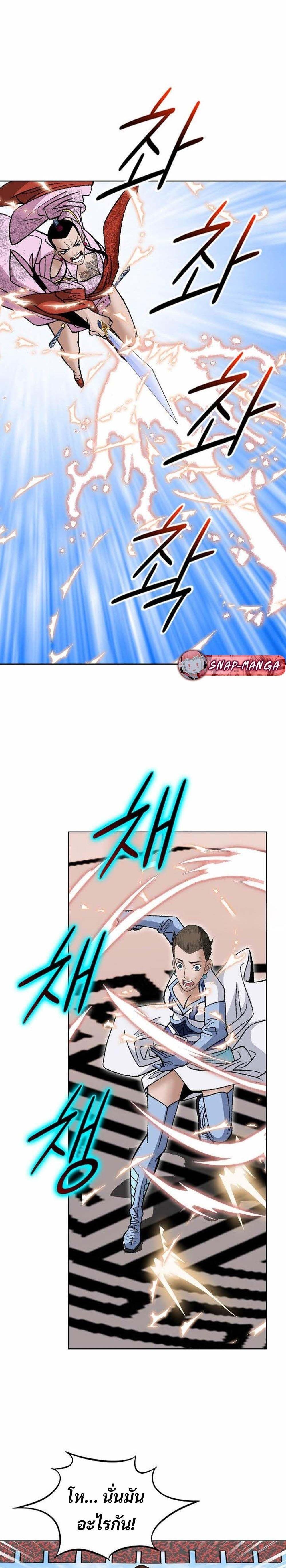 Manga-lc-com อ่านมังงะ อ่านการ์ตูน ออนไลน์ ฟรี Biography of a Novice Warrior ตอนที่ 1 2 3 4 5 6 7 8 9 10 11 12 13 14 ฟรี ไม่มีโฆษณา Manga-lc - อ่าน มังงะ อ่าน การ์ตูน ออนไลน์ อ่านมังงะ ฟรี