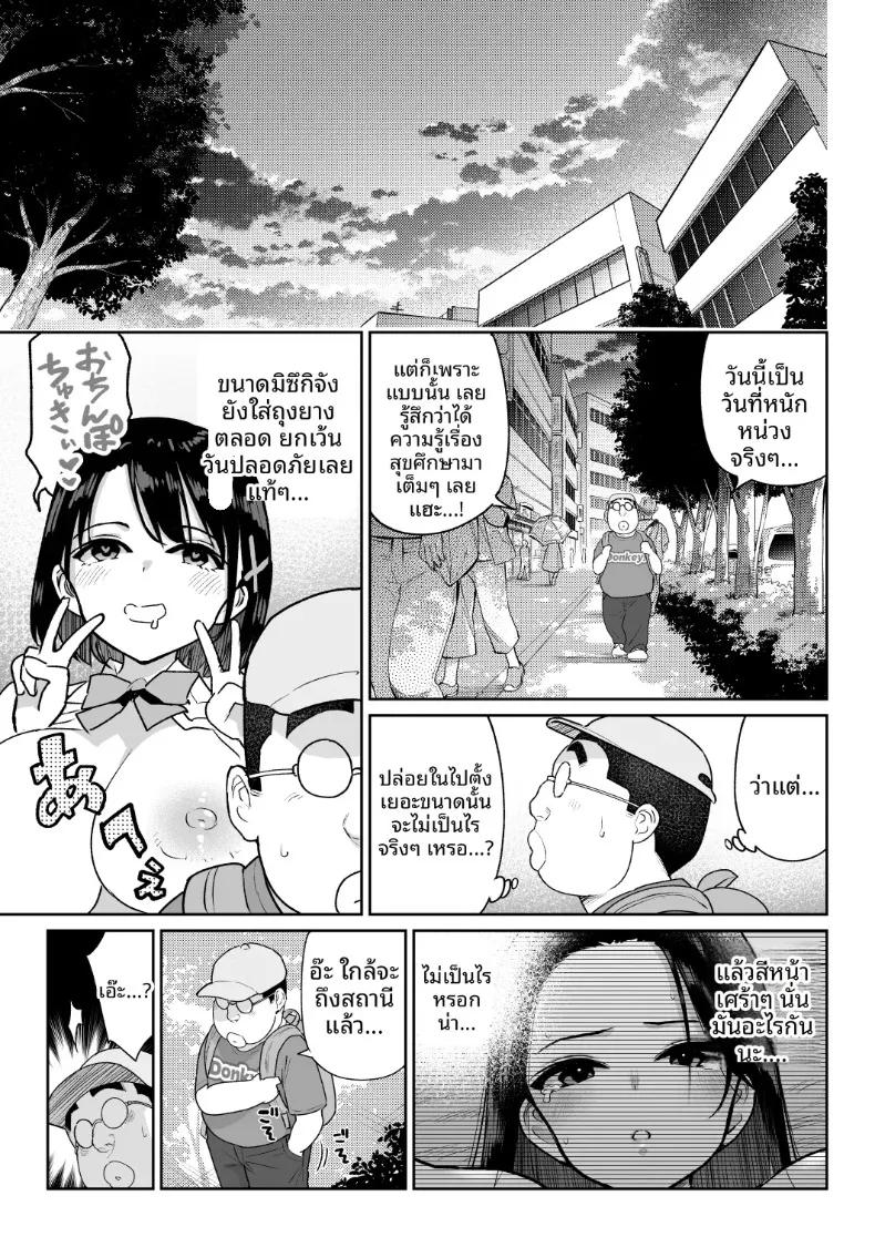 Doujin-Lc- อ่าน โดจิน มังฮวา เกาหลี ญี่ปุ่น จีน แปลไทย ชิรุโอะ (Nanashii) ตอนที่ 1 2 3 4 5 6 7 8 9 10 11 12 13 14 ฟรี ไม่มีโฆษณา อ่าน โดจิน Manhwa เกาหลี ญี่ปุ่น จีน เรามีครบ คัดมาให้เน้นๆ โดจิน 18+ รับประกันความฟินโดย  Doujin Lc