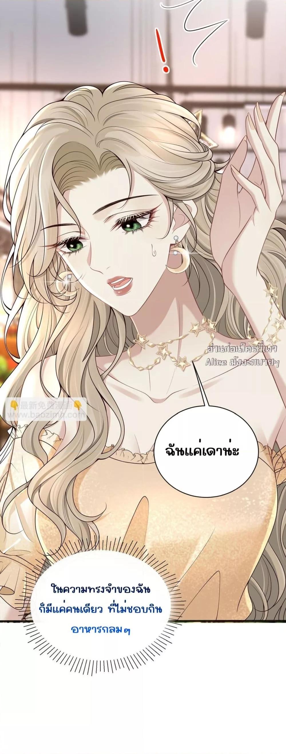 Manga-lc-com อ่านมังงะ อ่านการ์ตูน ออนไลน์ ฟรี Dangerouslover ตอนที่ 1 2 3 4 5 6 7 8 9 10 11 12 13 14 ฟรี ไม่มีโฆษณา Manga-lc - อ่าน มังงะ อ่าน การ์ตูน ออนไลน์ อ่านมังงะ ฟรี