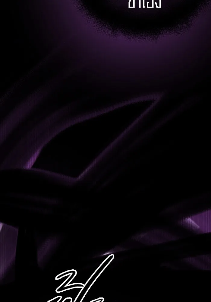 พลิกชะตาคว้าไอเทมระดับเทพ ตอนที่ 9 รูปที่ 49