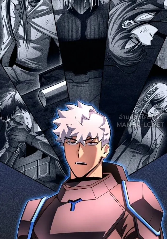เกมของยอดมนุษย์ ตอนที่ 143 รูปที่ 27