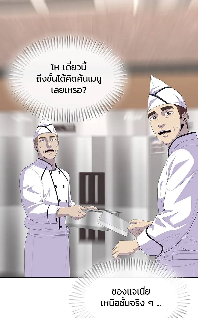 9a1d0af8204a5d464118 ตอนที่ 224 รูปที่ 16