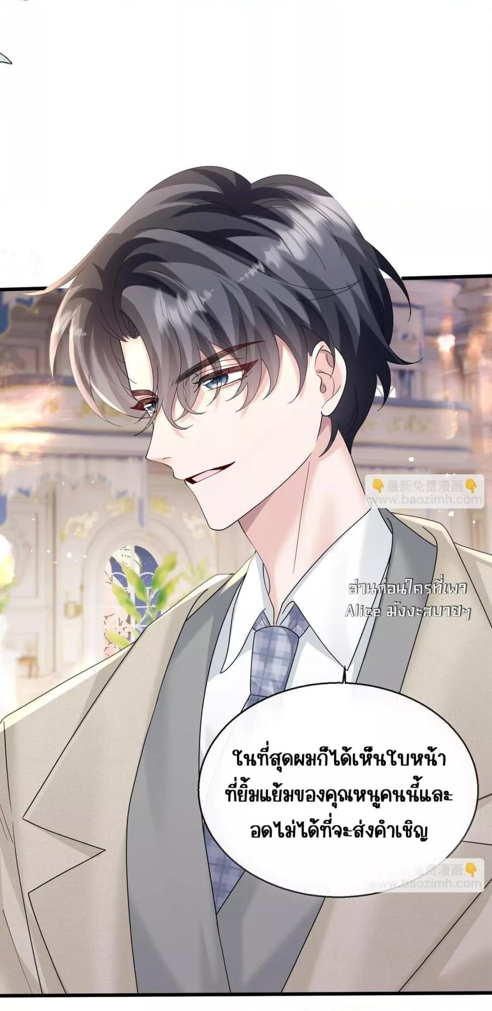 Manga-lc-com อ่านมังงะ อ่านการ์ตูน ออนไลน์ ฟรี Dressedasthe ตอนที่ 1 2 3 4 5 6 7 8 9 10 11 12 13 14 ฟรี ไม่มีโฆษณา Manga-lc - อ่าน มังงะ อ่าน การ์ตูน ออนไลน์ อ่านมังงะ ฟรี