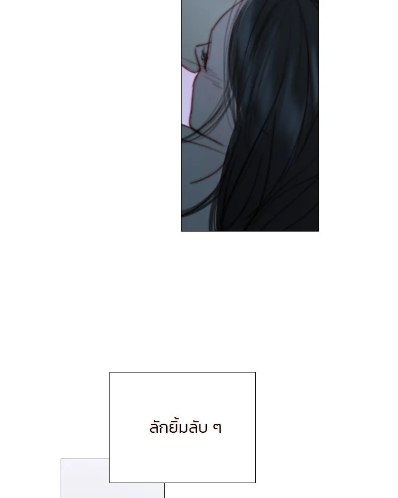 เซเรน่า ตอนที่ 85 รูปที่ 100