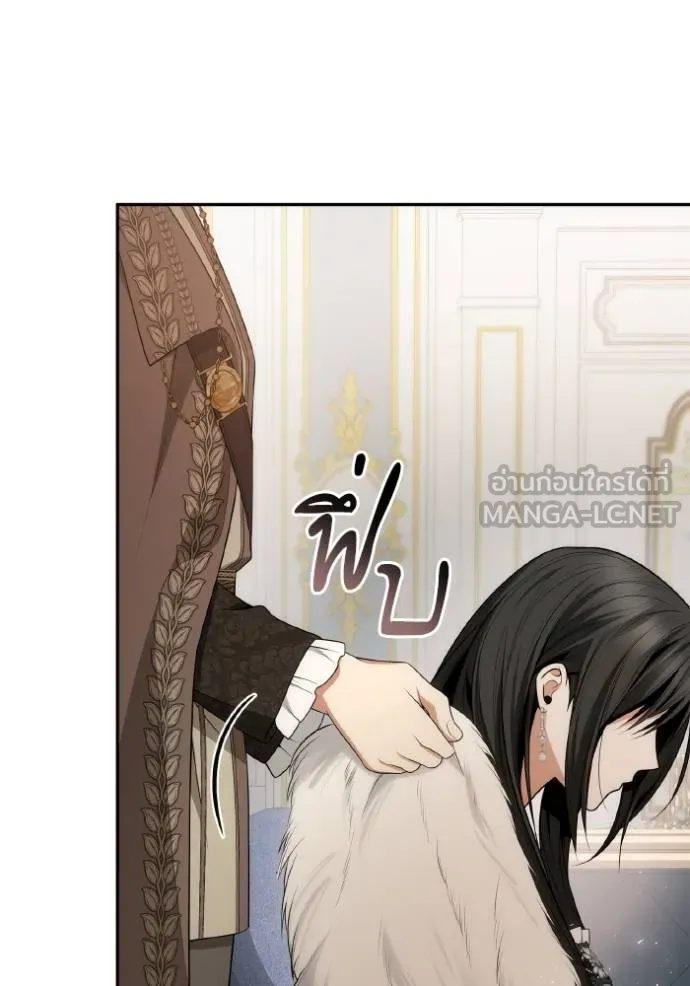 ชาตินี้น้องขอเป็น ตอนที่ 140 รูปที่ 140