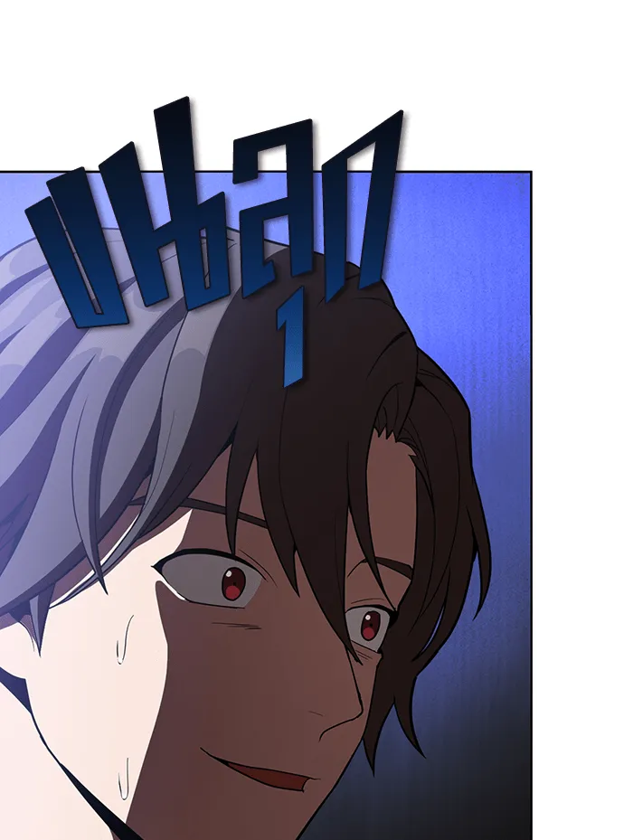 ผู้เล่นขั้นเทพแห่งหอคอยฝึกสอน ตอนที่ 07 รูปที่ 88