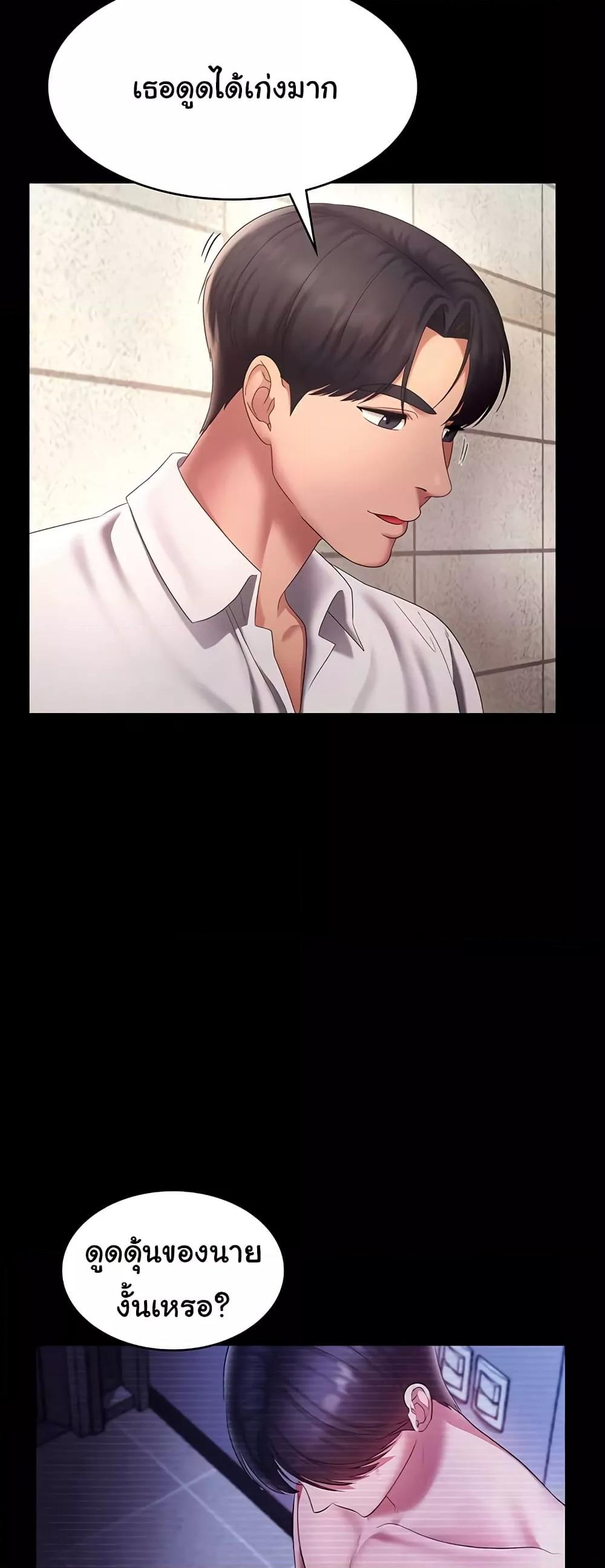 Doujin-Lc- อ่าน โดจิน มังฮวา เกาหลี ญี่ปุ่น จีน แปลไทย The Chairman’s Wife ตอนที่ 1 2 3 4 5 6 7 8 9 10 11 12 13 14 ฟรี ไม่มีโฆษณา อ่าน โดจิน Manhwa เกาหลี ญี่ปุ่น จีน เรามีครบ คัดมาให้เน้นๆ โดจิน 18+ รับประกันความฟินโดย  Doujin Lc