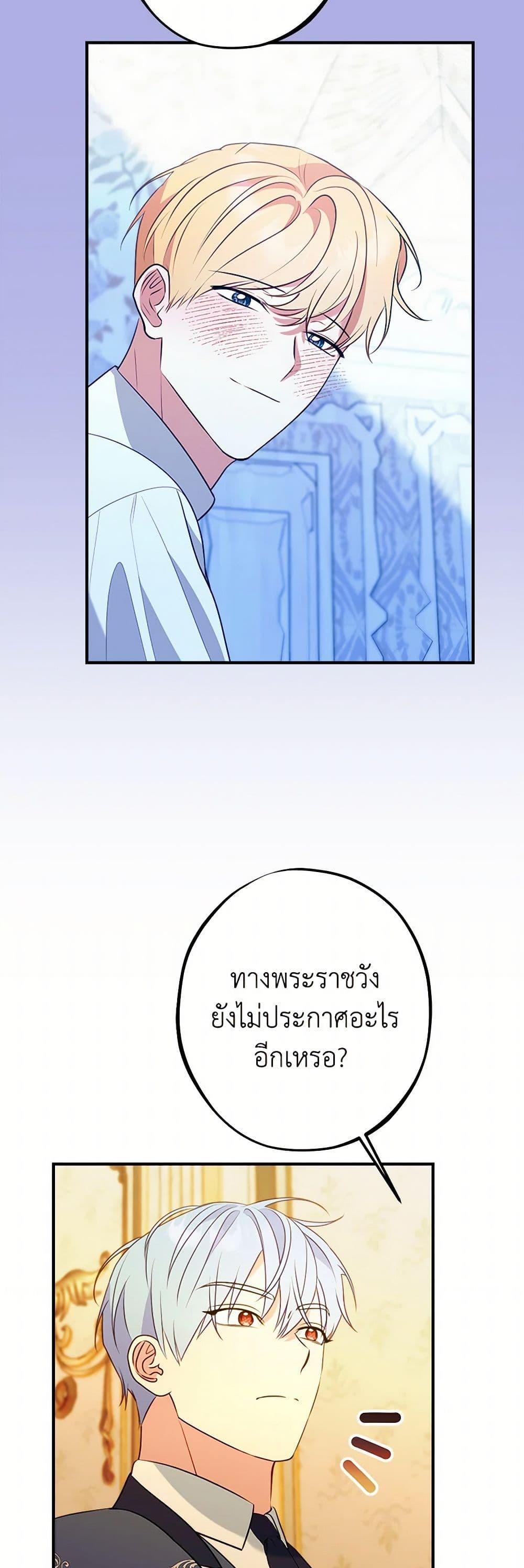 Manga-lc-com อ่านมังงะ อ่านการ์ตูน ออนไลน์ ฟรี The Raven Duchess ตอนที่ 1 2 3 4 5 6 7 8 9 10 11 12 13 14 ฟรี ไม่มีโฆษณา Manga-lc - อ่าน มังงะ อ่าน การ์ตูน ออนไลน์ อ่านมังงะ ฟรี