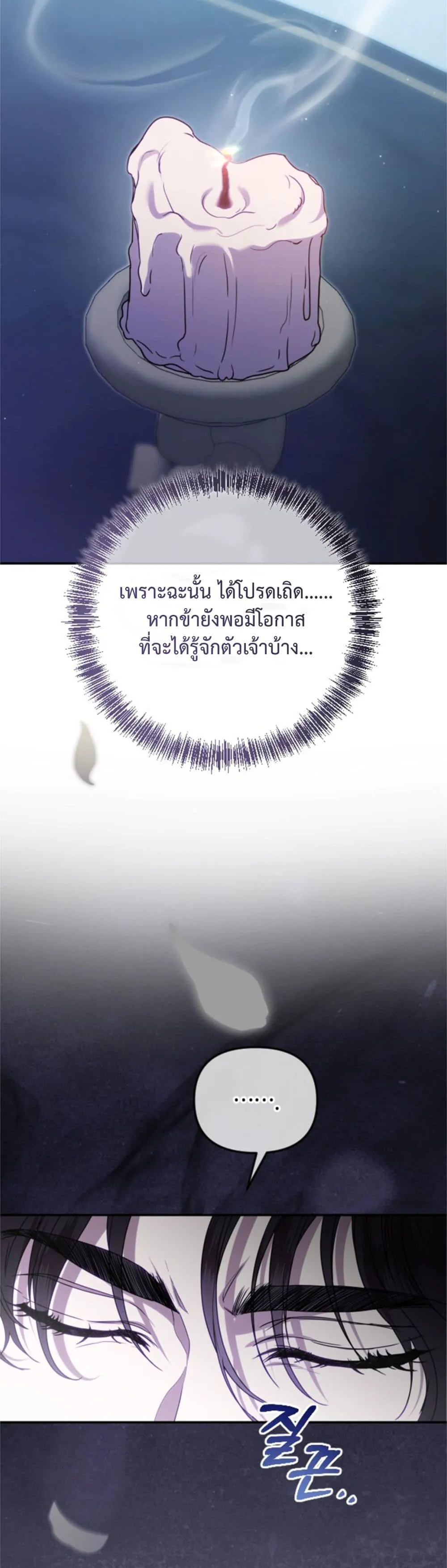 Manga-lc-com อ่านมังงะ อ่านการ์ตูน ออนไลน์ ฟรี You Are at the End of the Downfall ตอนที่ 1 2 3 4 5 6 7 8 9 10 11 12 13 14 ฟรี ไม่มีโฆษณา Manga-lc - อ่าน มังงะ อ่าน การ์ตูน ออนไลน์ อ่านมังงะ ฟรี