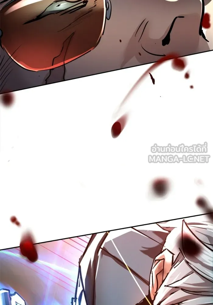 พี่ชายสายบอดี้การ์ด ตอนที่ 263 รูปที่ 87