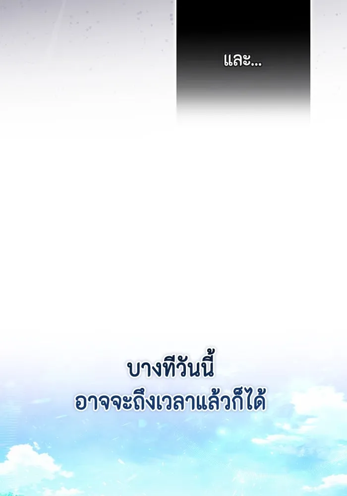 ละครชีวิตลิขิตรัก ตอนที่ 12 รูปที่ 118