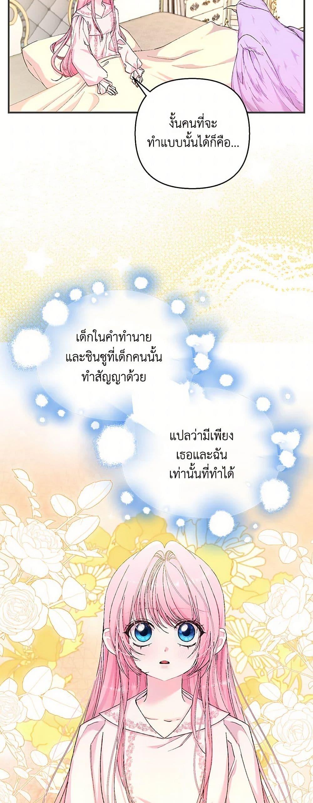 Manga-lc-com อ่านมังงะ อ่านการ์ตูน ออนไลน์ ฟรี Our Little Empress ตอนที่ 1 2 3 4 5 6 7 8 9 10 11 12 13 14 ฟรี ไม่มีโฆษณา Manga-lc - อ่าน มังงะ อ่าน การ์ตูน ออนไลน์ อ่านมังงะ ฟรี