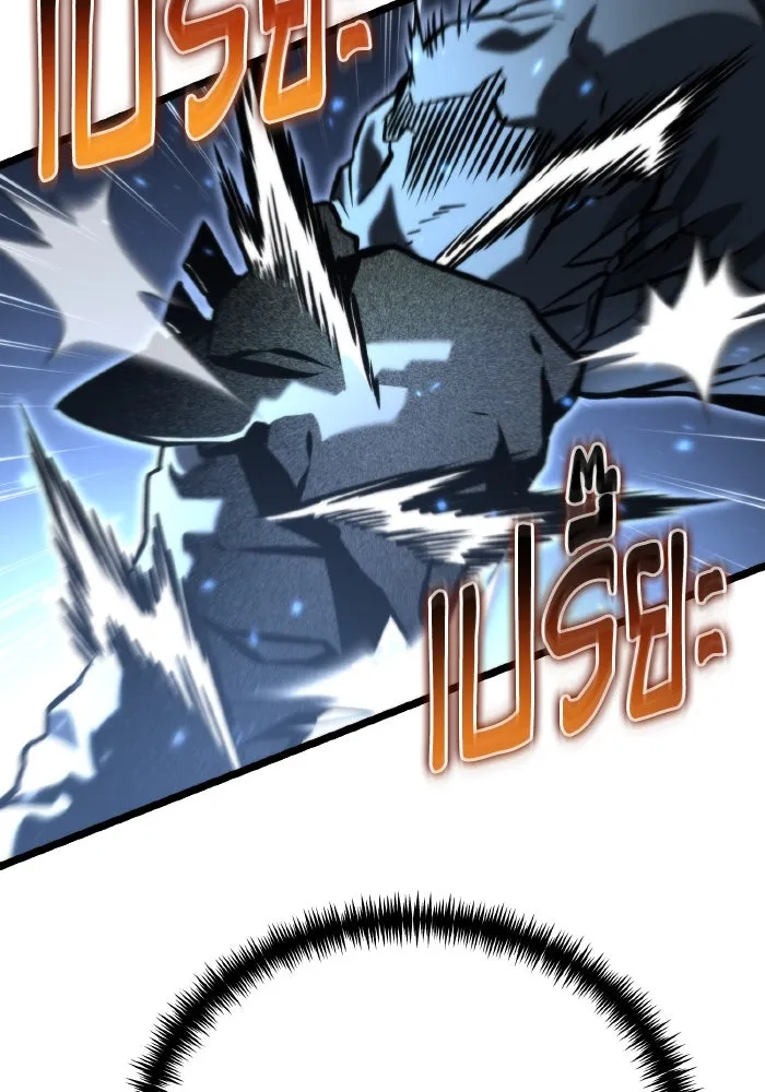 การแข่งขันของผู้เกิดใหม่ ตอนที่ 66 รูปที่ 128