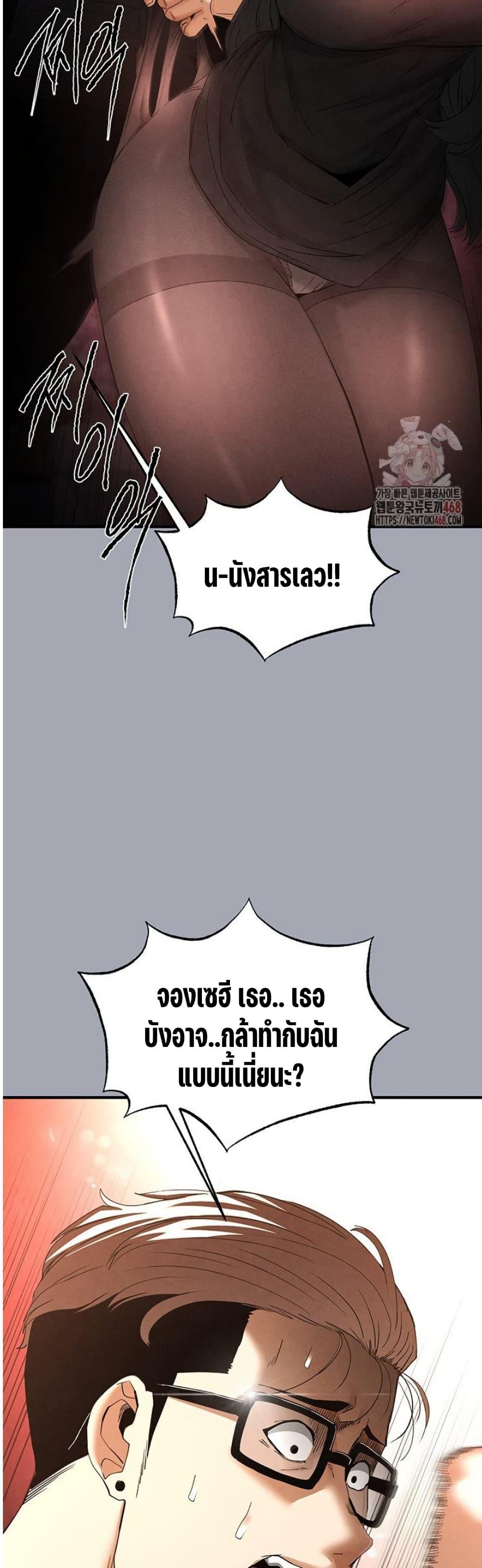 Doujin-Lc- อ่าน โดจิน มังฮวา เกาหลี ญี่ปุ่น จีน แปลไทย Human Scum ตอนที่ 1 2 3 4 5 6 7 8 9 10 11 12 13 14 ฟรี ไม่มีโฆษณา อ่าน โดจิน Manhwa เกาหลี ญี่ปุ่น จีน เรามีครบ คัดมาให้เน้นๆ โดจิน 18+ รับประกันความฟินโดย  Doujin Lc