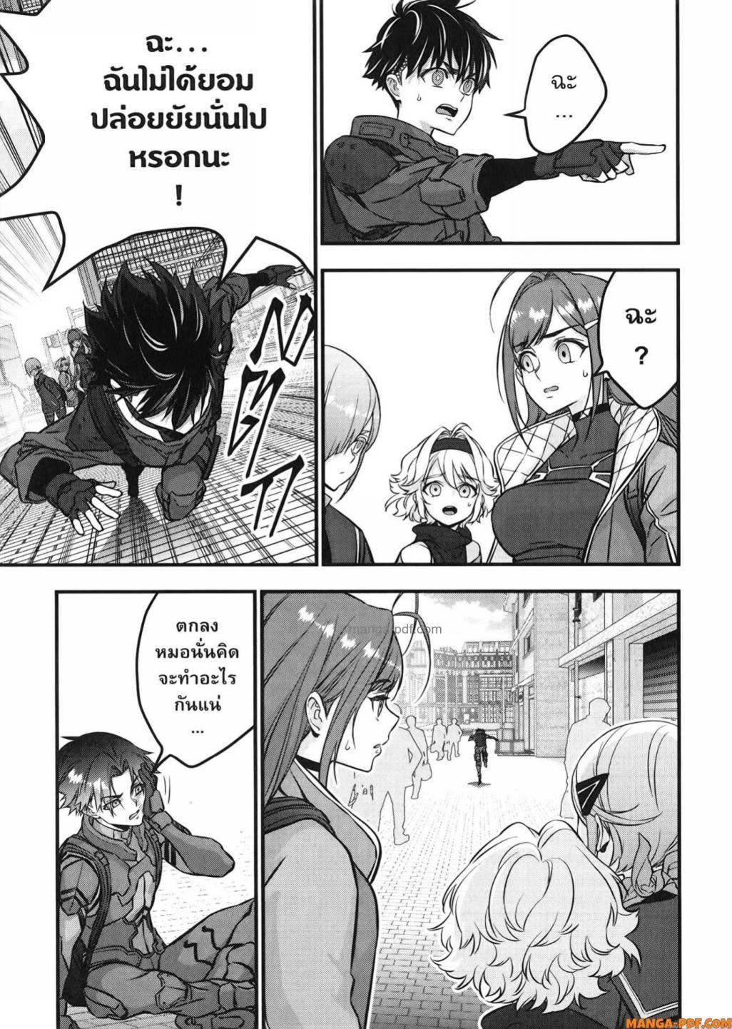 Manga-lc-com อ่านมังงะ อ่านการ์ตูน ออนไลน์ ฟรี Rebuild World ตอนที่ 1 2 3 4 5 6 7 8 9 10 11 12 13 14 ฟรี ไม่มีโฆษณา Manga-lc - อ่าน มังงะ อ่าน การ์ตูน ออนไลน์ อ่านมังงะ ฟรี