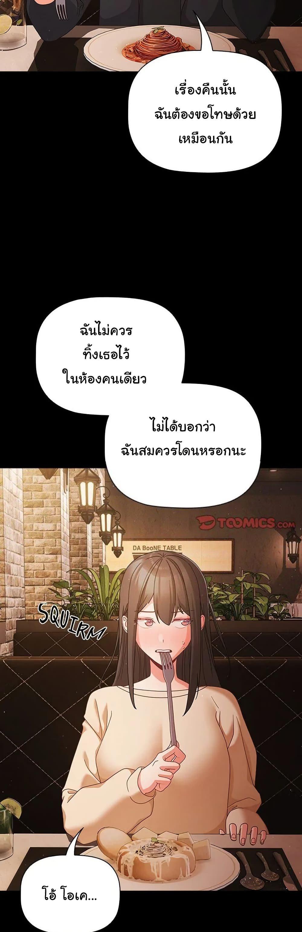 Doujin-Lc- อ่าน โดจิน มังฮวา เกาหลี ญี่ปุ่น จีน แปลไทย People of The Dark ตอนที่ 1 2 3 4 5 6 7 8 9 10 11 12 13 14 ฟรี ไม่มีโฆษณา อ่าน โดจิน Manhwa เกาหลี ญี่ปุ่น จีน เรามีครบ คัดมาให้เน้นๆ โดจิน 18+ รับประกันความฟินโดย  Doujin Lc