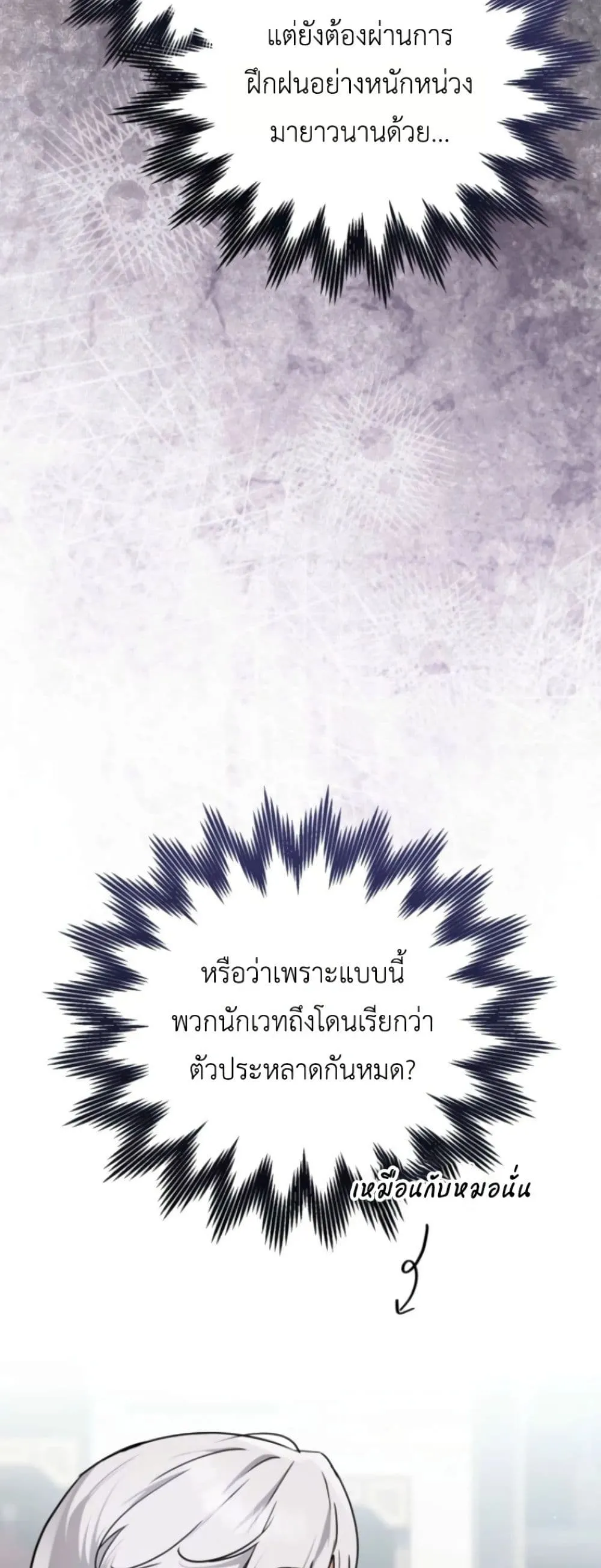 Manga-lc-com อ่านมังงะ อ่านการ์ตูน ออนไลน์ ฟรี Secretly Strong and Searching for My Daddy ตอนที่ 1 2 3 4 5 6 7 8 9 10 11 12 13 14 ฟรี ไม่มีโฆษณา Manga-lc - อ่าน มังงะ อ่าน การ์ตูน ออนไลน์ อ่านมังงะ ฟรี