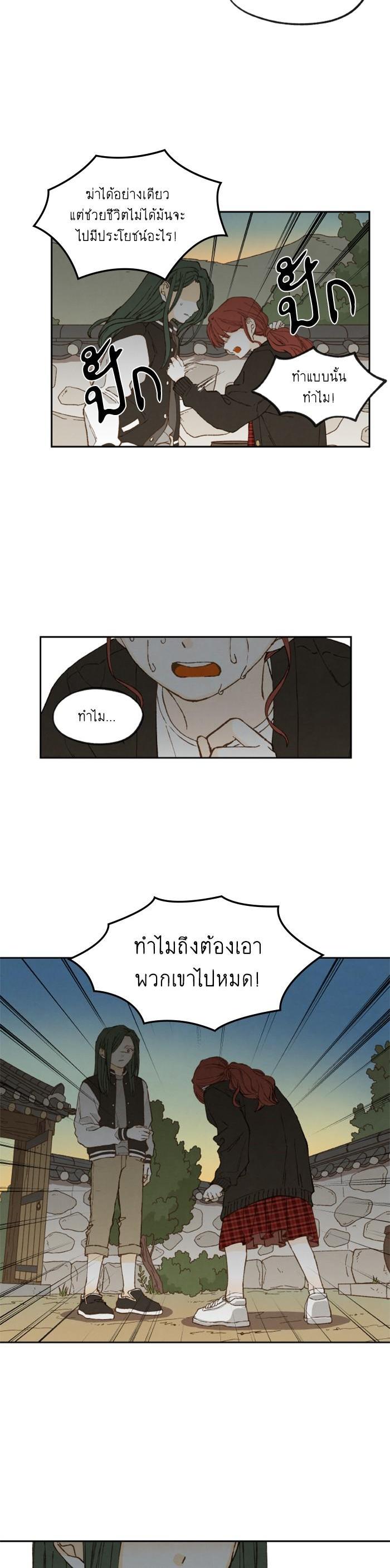 Manga-lc-com อ่านมังงะ อ่านการ์ตูน ออนไลน์ ฟรี How to Become a Dragon ตอนที่ 1 2 3 4 5 6 7 8 9 10 11 12 13 14 ฟรี ไม่มีโฆษณา Manga-lc - อ่าน มังงะ อ่าน การ์ตูน ออนไลน์ อ่านมังงะ ฟรี