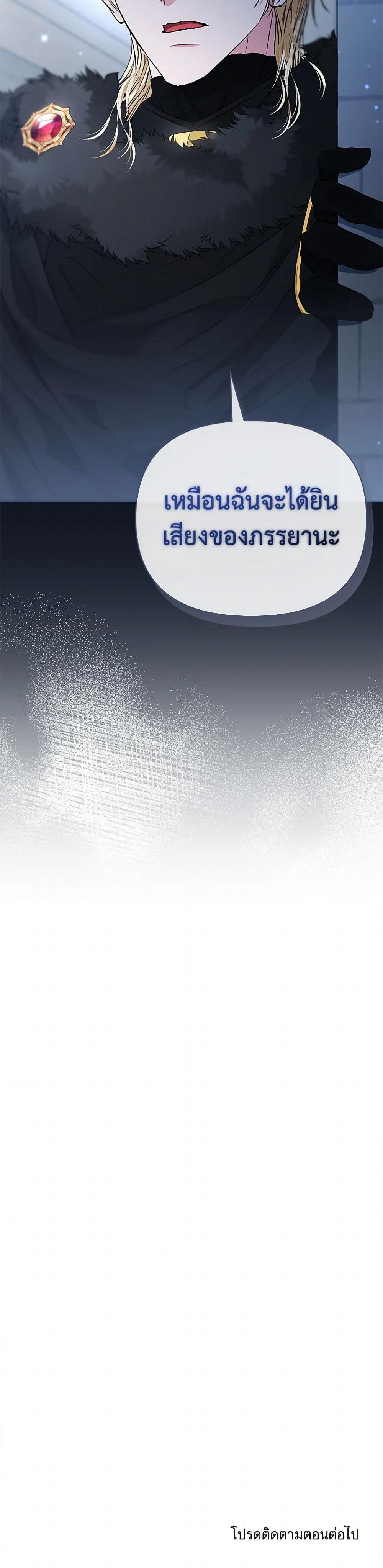 Manga-lc-com อ่านมังงะ อ่านการ์ตูน ออนไลน์ ฟรี My Evil Husband Is Obsessed With the Wrong Person ตอนที่ 1 2 3 4 5 6 7 8 9 10 11 12 13 14 ฟรี ไม่มีโฆษณา Manga-lc - อ่าน มังงะ อ่าน การ์ตูน ออนไลน์ อ่านมังงะ ฟรี