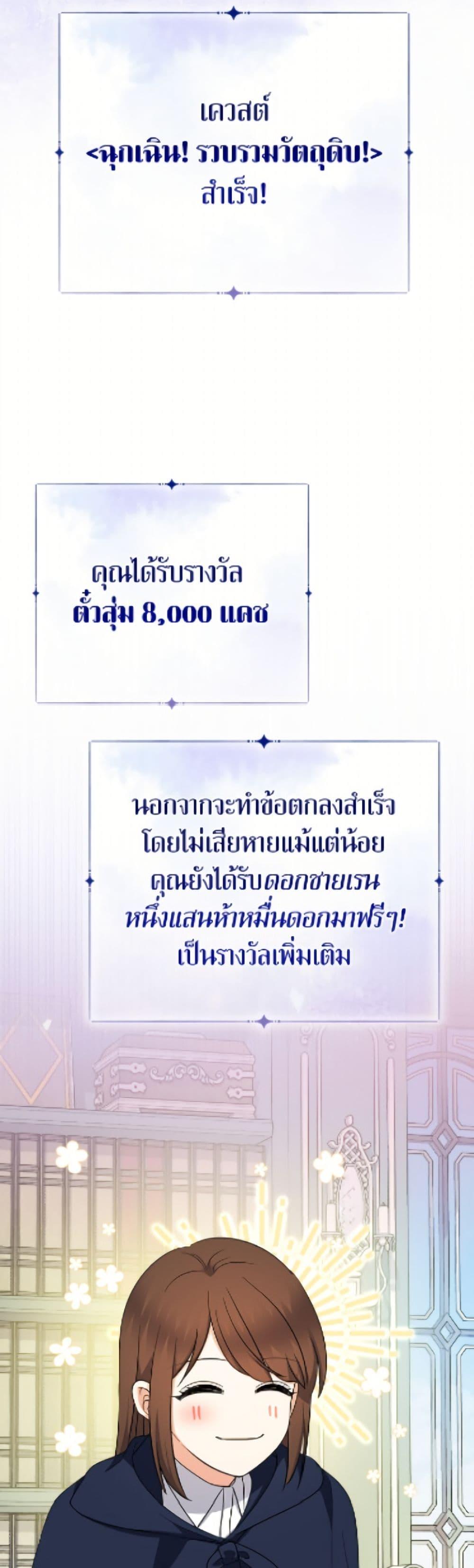 Manga-lc-com อ่านมังงะ อ่านการ์ตูน ออนไลน์ ฟรี Lord Baby Runs a Romance Fantasy With Cash ตอนที่ 1 2 3 4 5 6 7 8 9 10 11 12 13 14 ฟรี ไม่มีโฆษณา Manga-lc - อ่าน มังงะ อ่าน การ์ตูน ออนไลน์ อ่านมังงะ ฟรี