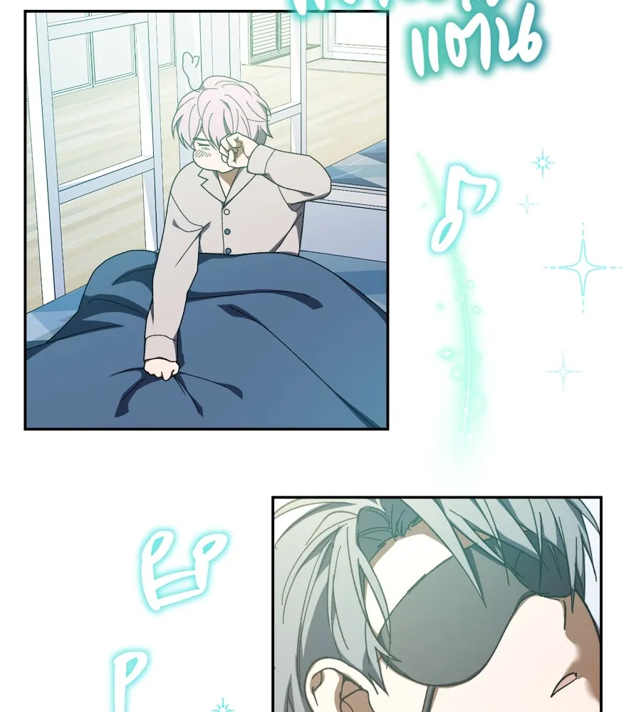 ย้อนเวลามาเป็นมักเน่ ตอนที่ 6 รูปที่ 52