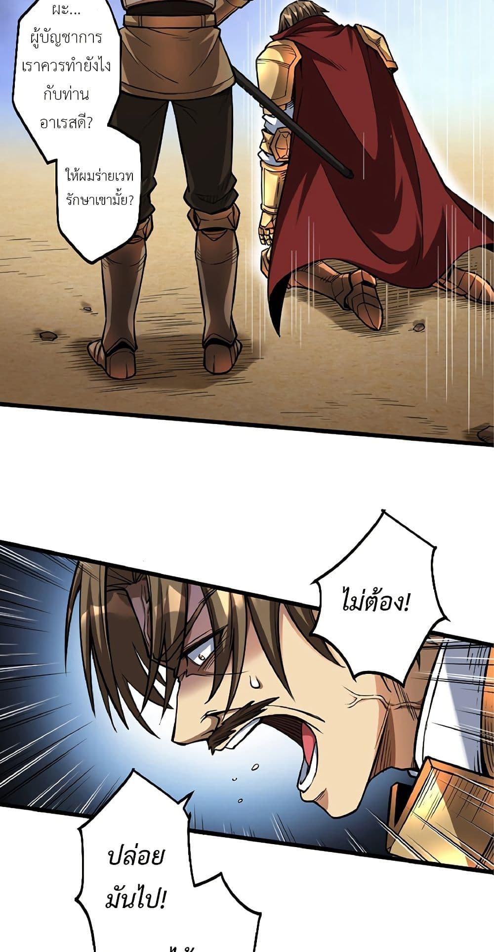 Manga-lc-com อ่านมังงะ อ่านการ์ตูน ออนไลน์ ฟรี Kiraware no Yarinaoshi ~ Yuusha ni Uragirare, Ryou Omoidatta Seijo to Inochi o Ubawareta Ore, Kako ni Modotte Subete o… ตอนที่ 1 2 3 4 5 6 7 8 9 10 11 12 13 14 ฟรี ไม่มีโฆษณา Manga-lc - อ่าน มังงะ อ่าน การ์ตูน ออนไลน์ อ่านมังงะ ฟรี