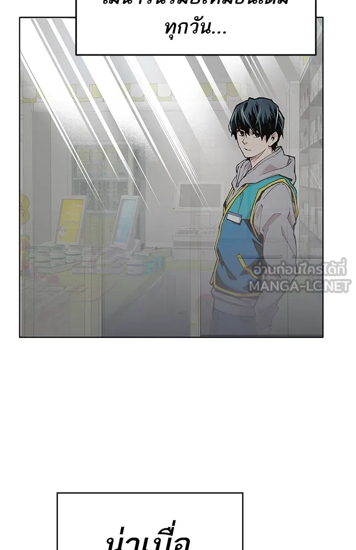 ยอดคนเลเวลทะลุ ตอนที่ 1 กลับบ้าน (1) รูปที่ 24