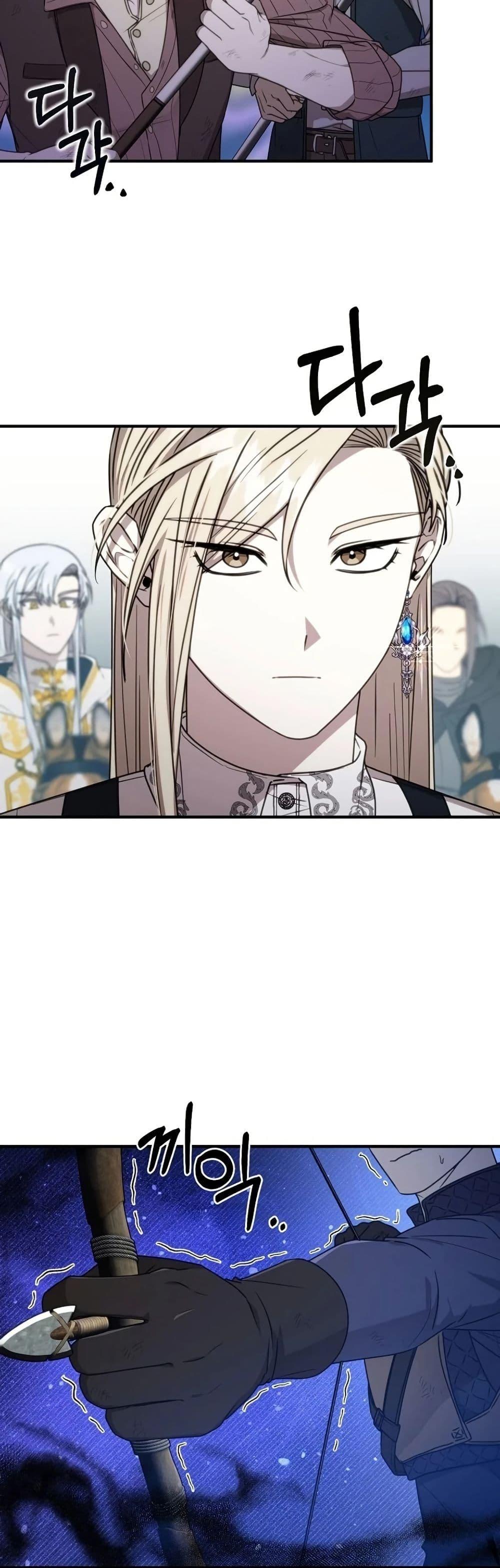 Manga-lc-com อ่านมังงะ อ่านการ์ตูน ออนไลน์ ฟรี Isn’s This Inside the Game ตอนที่ 1 2 3 4 5 6 7 8 9 10 11 12 13 14 ฟรี ไม่มีโฆษณา Manga-lc - อ่าน มังงะ อ่าน การ์ตูน ออนไลน์ อ่านมังงะ ฟรี