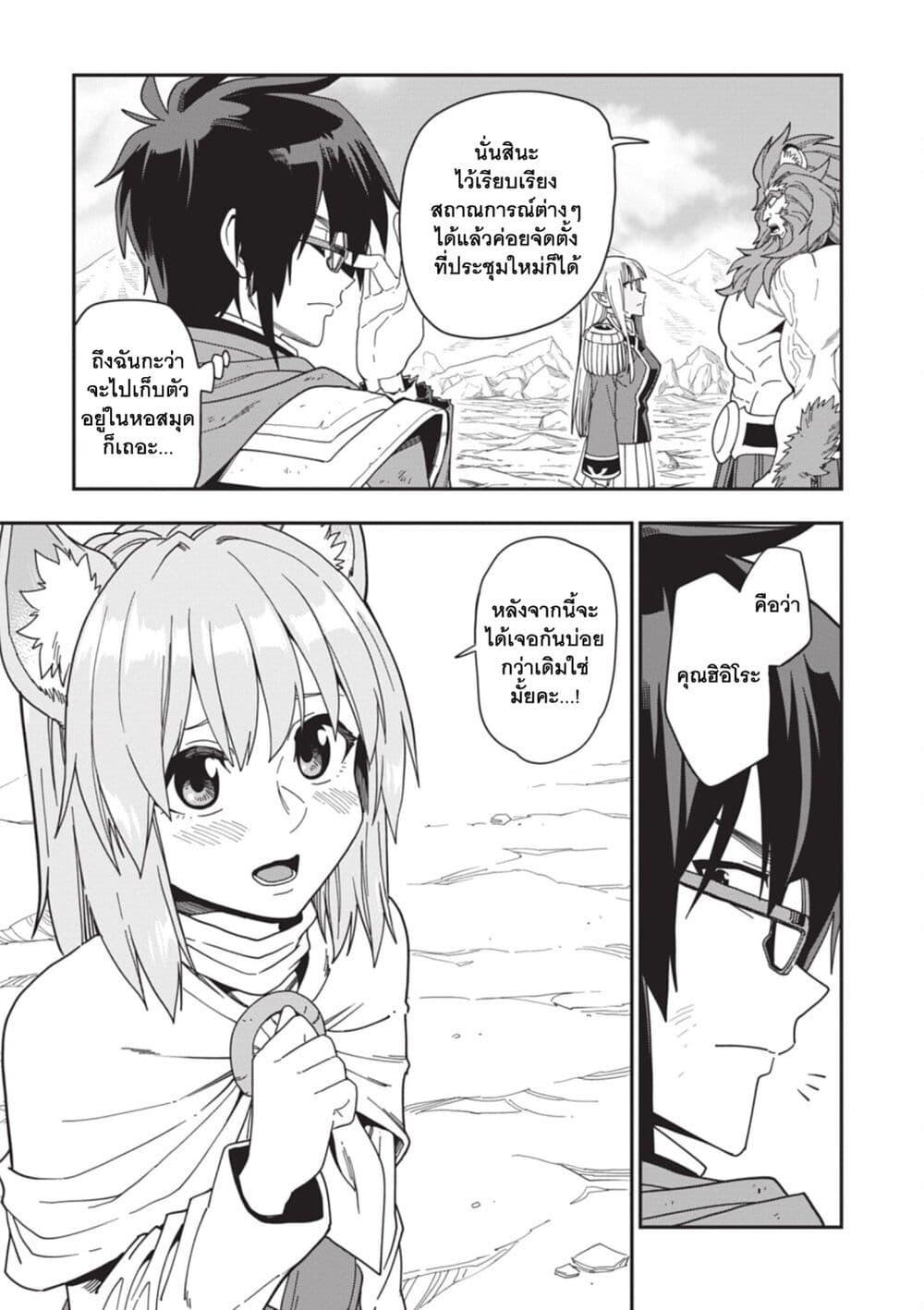 Manga-lc-com อ่านมังงะ อ่านการ์ตูน ออนไลน์ ฟรี Konjiki no Moji Tsukai – Yuusha Yonin ni Makikomareta Unique Cheat ตอนที่ 1 2 3 4 5 6 7 8 9 10 11 12 13 14 ฟรี ไม่มีโฆษณา Manga-lc - อ่าน มังงะ อ่าน การ์ตูน ออนไลน์ อ่านมังงะ ฟรี