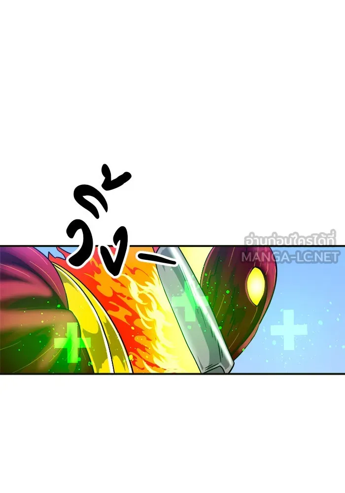 Double Click ตอนที่ 61 รูปที่ 21