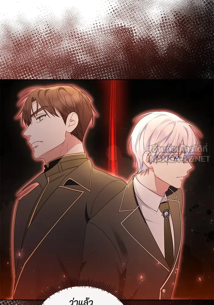 อยู่ดี ๆ ก็มีนางเอกนิยายเป็นเพื่อนบ้าน ตอนที่ 36 รูปที่ 87