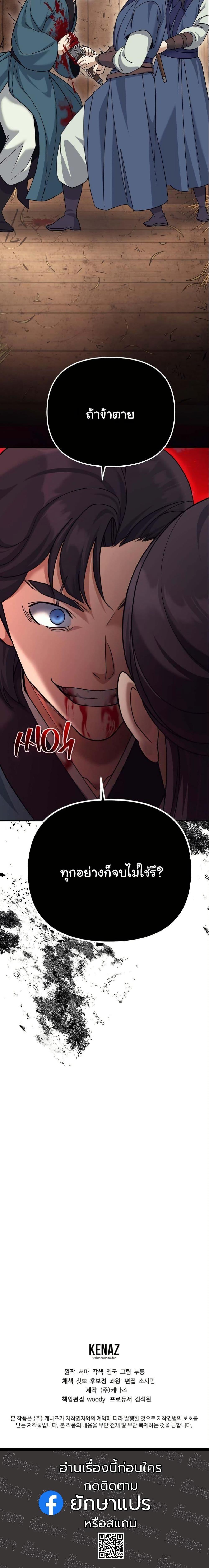 Manga-lc-com อ่านมังงะ อ่านการ์ตูน ออนไลน์ ฟรี The Eunuch’s Second Life ตอนที่ 1 2 3 4 5 6 7 8 9 10 11 12 13 14 ฟรี ไม่มีโฆษณา Manga-lc - อ่าน มังงะ อ่าน การ์ตูน ออนไลน์ อ่านมังงะ ฟรี