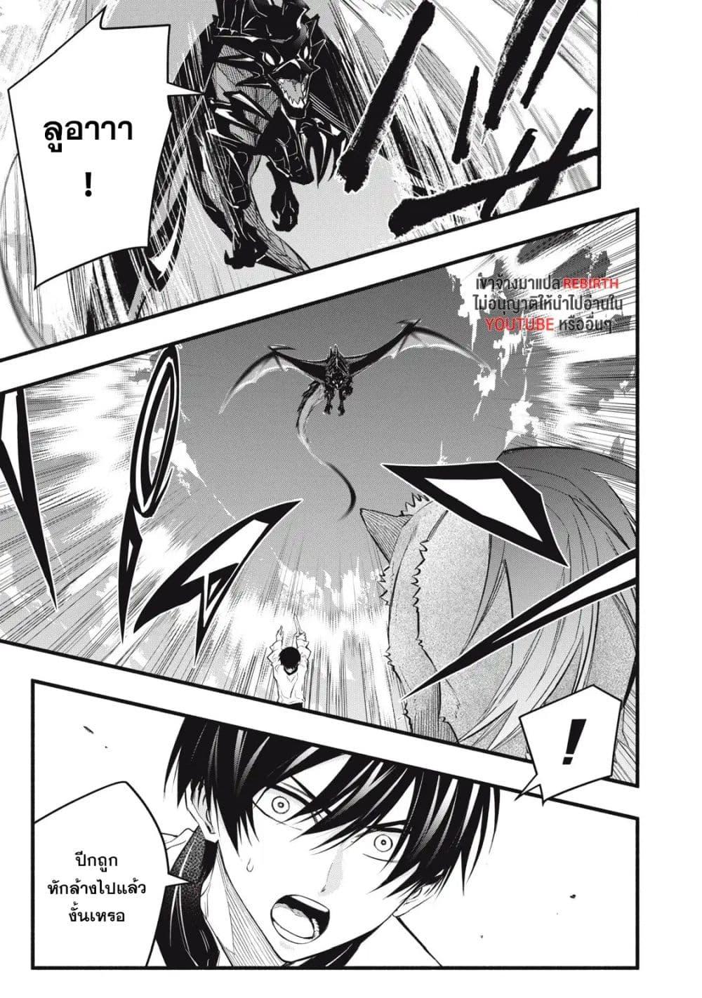 Manga-lc-com อ่านมังงะ อ่านการ์ตูน ออนไลน์ ฟรี Geemu Chuuban de Shinu Akuyaku Kizoku ni Tensei Shita node, Hazure Skill TAME wo Kushi Shite Saikyou wo Mezashite Mita ตอนที่ 1 2 3 4 5 6 7 8 9 10 11 12 13 14 ฟรี ไม่มีโฆษณา Manga-lc - อ่าน มังงะ อ่าน การ์ตูน ออนไลน์ อ่านมังงะ ฟรี