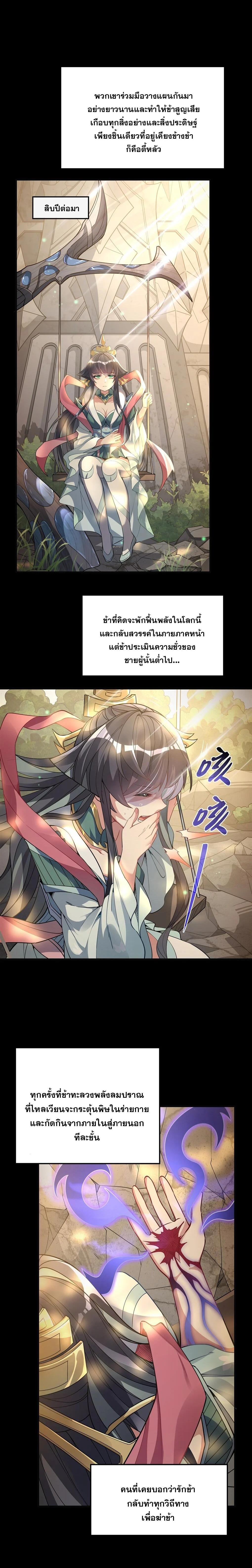 Manga-lc-com อ่านมังงะ อ่านการ์ตูน ออนไลน์ ฟรี My Female Disciples are all Future Masters of the Heavens ตอนที่ 1 2 3 4 5 6 7 8 9 10 11 12 13 14 ฟรี ไม่มีโฆษณา Manga-lc - อ่าน มังงะ อ่าน การ์ตูน ออนไลน์ อ่านมังงะ ฟรี