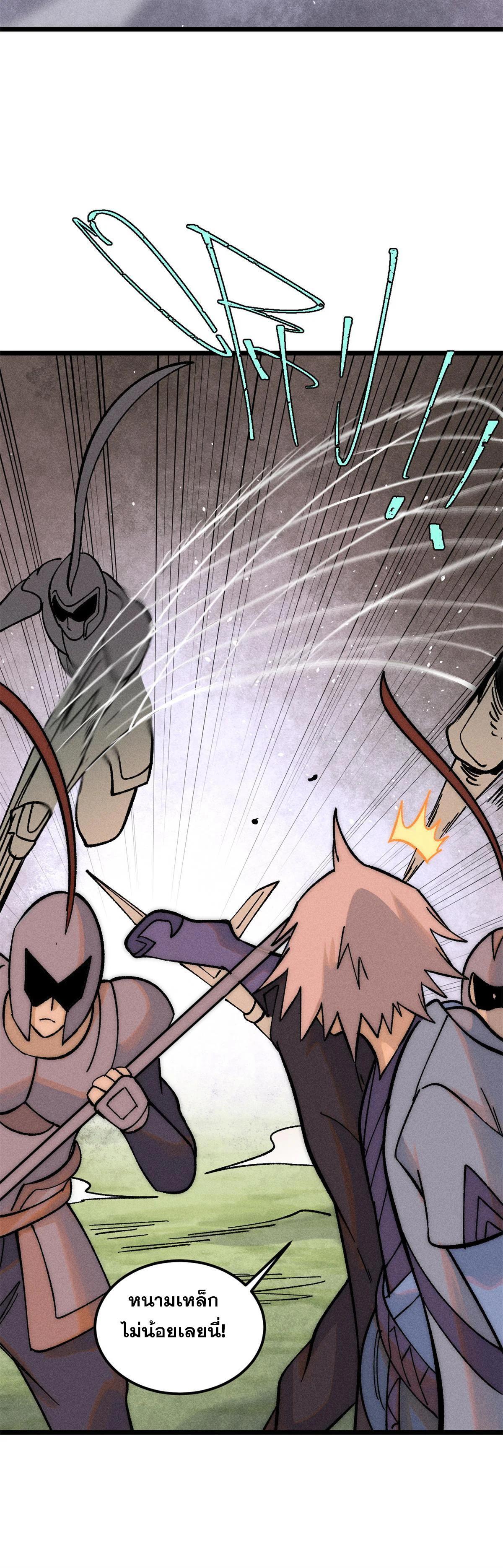 Manga-lc-com อ่านมังงะ อ่านการ์ตูน ออนไลน์ ฟรี All Hail the Sect Leader ตอนที่ 1 2 3 4 5 6 7 8 9 10 11 12 13 14 ฟรี ไม่มีโฆษณา Manga-lc - อ่าน มังงะ อ่าน การ์ตูน ออนไลน์ อ่านมังงะ ฟรี