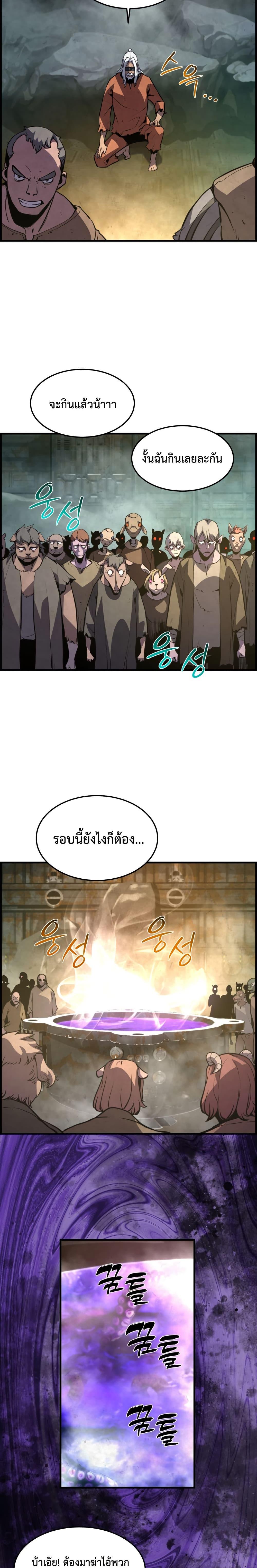 Manga-lc-com อ่านมังงะ อ่านการ์ตูน ออนไลน์ ฟรี The Old Prisoner Lives in Solitude ตอนที่ 1 2 3 4 5 6 7 8 9 10 11 12 13 14 ฟรี ไม่มีโฆษณา Manga-lc - อ่าน มังงะ อ่าน การ์ตูน ออนไลน์ อ่านมังงะ ฟรี