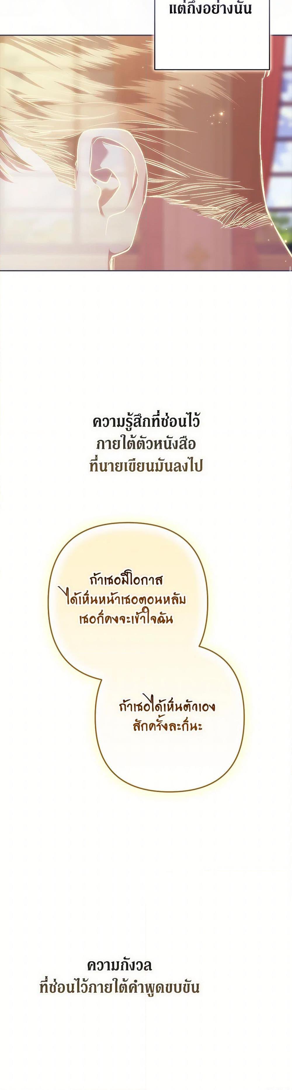 Manga-lc-com อ่านมังงะ อ่านการ์ตูน ออนไลน์ ฟรี The Broken Ring – This Marriage Will Fail Anyway ตอนที่ 1 2 3 4 5 6 7 8 9 10 11 12 13 14 ฟรี ไม่มีโฆษณา Manga-lc - อ่าน มังงะ อ่าน การ์ตูน ออนไลน์ อ่านมังงะ ฟรี