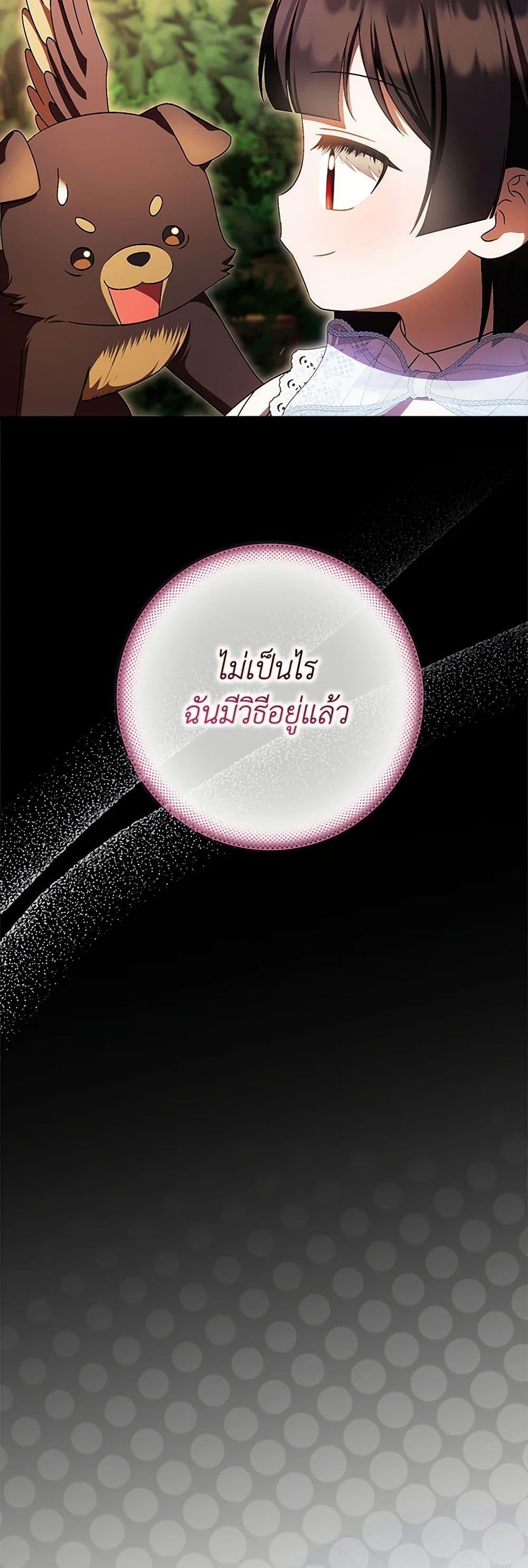 Manga-lc-com อ่านมังงะ อ่านการ์ตูน ออนไลน์ ฟรี It’s My First Time Being Loved ตอนที่ 1 2 3 4 5 6 7 8 9 10 11 12 13 14 ฟรี ไม่มีโฆษณา Manga-lc - อ่าน มังงะ อ่าน การ์ตูน ออนไลน์ อ่านมังงะ ฟรี